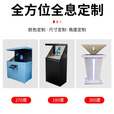 中迪全息投影展示柜金字塔成像展柜裸眼3D立体互动三维悬浮幻影成像展厅360度透明屏展示柜一体机 定制其他款式咨询客服