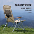 原始人 户外折叠椅便携式铝合金躺椅沙滩椅钓鱼凳野餐露营椅子超轻 大号黑色【四档调节，带收纳包】