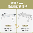 Campingmoon柯曼新款不锈钢折叠网桌T-235A露营桌折叠式网桌 【T-235A不锈钢轻网单桌】