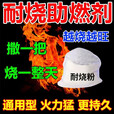 柴火耐烧粉冬天烤火颗粒燃料农村室内外木头火炉加热取暖持久耐烧 一袋装500g