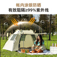 骆驼（CAMEL）【山房】帐篷户外天幕便携式折叠自动防风公园露营野外野营装备 休闲帐+桌椅三件套+防潮垫-奶酪色-不带杆