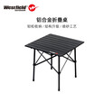 westfieldoutdoor我飞 蛋卷桌铝合金户外折叠桌便携式露营野餐桌椅装备 幕夜黑丨折叠方桌 52cm