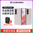 三星（SAMSUNG）Galaxy Z Fold6 折叠屏手机 5G全网通 商务书写体验 AI旗舰智能机 Fold6 冷夜蓝（12GB） 1TB【港台版双卡】