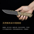 BUCK美国进口BUCK巴克米卡塔手柄BOS热处理高硬度户外生存随身小直刀 0104BRS1-B