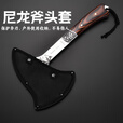 RUIGUAN战狼斧榔头斧刀斧子户外野营消防斧头工兵战斧多功能户外开山斧 战狼斧