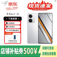真我Neo7 SE 天玑8400-MAX 战神机甲新品5G展机电竞游戏手机  白翼战神 12GB+512GB 单机+第三方充电器+店保一年