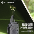 ROCK MONKEY岩猴户外多功能天幕强铷磁吸挂钩免打孔铝合金带挂点适用露营 磁吸挂钩 军绿色*1
