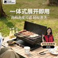 牧高笛（MOBIGARDEN）悦宴桌面折叠烧烤炉户外露营多档火力一体收纳 NX24688005 曜石黑