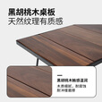 牧高笛（MOBIGARDEN）云峥折叠桌 户外露营野炊餐桌便携黑胡桃木百搭折叠桌 崧石褐（不含炉子等周边）