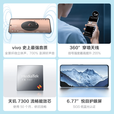 vivo x200 pro 天玑9400 16GB+512GB 12期免息 可购 Y500 8200mAh蓝海电池  满级防水 2025新品5G手机 龙晶紫 8GB+128GB 标配(不分期)+全国联保+蓝牙耳机