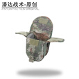 战术潘达PD-139 95班用机枪弹鼓包杂物包收纳包 丛林荒漠夏水墨 丛林