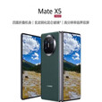 华为（HUAWEI）Mate X5 新款鸿蒙高端旗舰折叠屏5G双卡全网通商务手机新款官方麒麟S9000大折叠手机 幻影紫 典藏版 16GB+1TB
