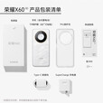 华为（HUAWEI）手机华为Mate70pro 24期免息可选 2025新机X60 十面抗摔防水耐磨 5800mAh 大电池一亿像素 AI影像 典雅黑 12GB+512GB 官方标配【180天只换不修+三年质保+碎屏险】