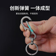 CooYoo酷友  KM18SW 钛合金 EDC工具钥匙扣男士户外随身简约快挂钥匙扣