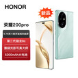 荣耀荣耀（HONOR）200 Pro 新品 5000万雅顾光影主摄 5G第三代骁龙芯片 天海青 12GB+256GB 天海青 16+512