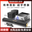 HKMW华为机适用投影仪家庭影院家用超高清KTV投影机幕布一体电视机一体户外露营卧室家用投影仪 旗舰KTV版+回音壁音响+ 双个低音炮 套餐四+110英寸菲涅尔硬屏幕布