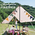 北岳户外黑胶天幕帐篷野餐防雨防晒涂银遮阳布棚折叠便携露营装备用品 方形3*4m【五层银胶卡其色】