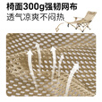 牧高笛（MOBIGARDEN）乐享躺椅 户外露营可调节坐躺两用靠背躺椅午休折叠陪护午睡床 【乐享网布款有脚托】细沙黄