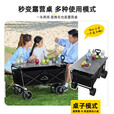 露营推车可折叠便携手拉车户外旅行野营车 8寸轮-暗夜黑 165L 豪华款-桌板套装