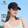 骆驼（CAMEL）户外运动棒球帽男女鸭舌帽透气遮阳秋冬遮脸防晒帽子 133BARC017，墨蓝 均码