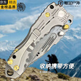 TLXT米勒兄弟T1重型折叠钛合金军工刀防身户外荒野求生露营登山多功能 灰色 60以上 9.8cm 12cm