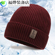 毛线帽男士秋冬季2023新款套头帽潮加绒加厚针织帽保暖帽包头帽子 藏青色-加绒高尔夫标