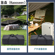 靠森（Kaooseen）帐篷收纳包露营户外收纳袋牛津布折叠桌椅大容量杂物收纳背包 露营收纳袋60*31*24cm 【防潮防水 耐磨耐用】