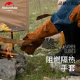 挪客阻燃隔热牛皮耐高温防火防烫护手电焊户外露营野炊防护手套 棕色M 无规格
