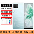 vivoS18 Pro 5G 旗舰芯片后置影棚级柔光拍照手机天玑9200+ 青澈 16GB+256GB 单机+第三方品牌充电器+店保1年