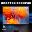 英微（IN&VI）投影幕布B1免打孔光子壁挂幕100英寸 16:9 4K家用办公便携抗光幕适配极米坚果当贝小米投影仪幕布
