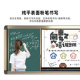 企多星智慧推拉黑板教学一体机多媒体100英寸触摸屏可视化推拉黑板触控学校培训电子白板视频 双系统【i7 8+256/安卓4+32】 55英寸触摸+推拉绿板400*130CM