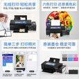 爱普生（EPSON）L805照片打印机无线6色喷墨连供 R330六色菲林不干胶热转印 爱普生L805空机 套餐一