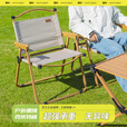 疆屿折叠椅户外折叠椅子克米特椅野餐椅便携桌椅沙滩椅露营椅子 卡其大号克米特【航空合金椅架】
