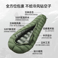 北极狼（BeiJiLang）羽绒睡袋成人户外露营冬季防寒加厚零下30度中开便携式木乃伊睡袋 1000g/黑色-中开鹅毛羽绒木乃伊睡袋【5℃至-12℃】