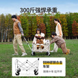 原始人露营推车户外营地野营手推可折叠野餐车小拖车拉车野营装备 120L 升级款卡其+木色桌板