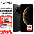 HUAWEI Mate 70 Pro 赠碎屏险  80W无线充电 华为鸿蒙智能新品手机 鸿蒙AI 超可靠玄武架构 红枫原色影像 曜石黑 12GB+256GB 全新正品 24期-白条免息分期 赠碎屏险