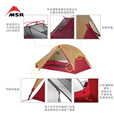 MSR户外露营帐篷三季野营超轻半自立防风雨帐篷轻量徒步装备过夜帐篷 三人帐-11513