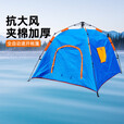 冬钓帐篷冰钓帐篷户外钓鱼屋加厚加棉冬季保暖防寒防风装备 蓝色冰钓帐篷B款（带底）
