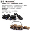 靠森（Kaooseen）夜视仪头戴式四目PN18四筒四眼模型望远镜功能版迷模型COS配件 黑色头盔