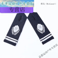 糜岚（MieLanat）保安肩章肩牌套牌配饰物业小区保安服装配件胸号标志胸标肩章 2拐花扣式软肩章