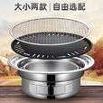 潮思汇韩式烧烤炉家用不锈钢烧烤架圆形碳烤炉炭火烤肉锅碳烤盘家用烤炉 烤炉火锅炉架