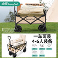 山扉山扉露营车可折叠户外拉车儿童营地小推车买菜拉年货小拖车快递车 飞机款奶咖色+木纹桌板