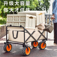 露营推车户外营地车折叠车摆摊拖车野餐露营大容量手拉取快递车 冲量款宽车轮-黑色1100l