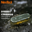 纳拓（NexTool）多功能星星灯迷你便携满天星led灯串氛围灯2米灯带 星星灯（电池款1个装）