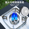 不止荒野户外烧烤炉猛火炉一单元IGT单元路卡式炉三芯猛火炉户外气灶炉 黑色【一单元猛火炉】