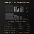 荣耀Magic V2 RSR 保时捷设计 5G手机 金刚巨犀玻璃 9.9mm超轻薄 折叠屏 玛瑙灰 16GB+1TB