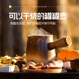 古慕妮围炉煮茶器具烤奶茶罐户外陶壶套装不烫手 奶罐