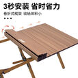 JEEP 户外折叠蛋卷桌野餐桌椅便携式露营小桌子野营全套用品装备 胡桃色木纹大号桌【送收纳袋】 无规格