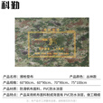 科勤擦枪垫布 械具分解布牛津布垫 丛林星空60*90 03款