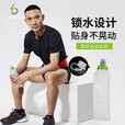 Flipbelt飞比特运动跑步水壶马拉松便携软水杯健身大容量升级2.0款 330ml 